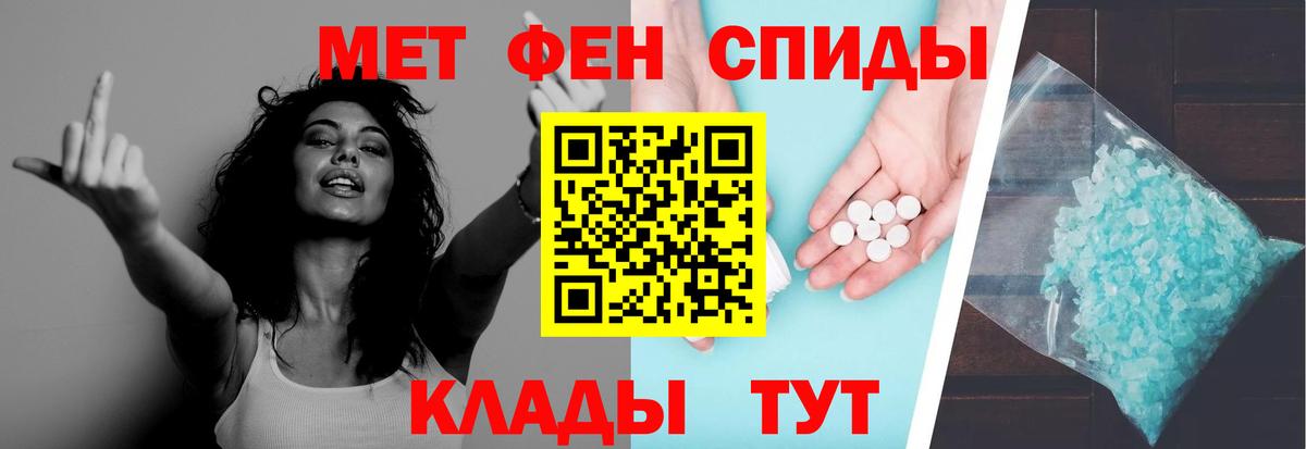 Метамфетамин  Первитин пудра  Серпухов  Вход с VPN  Первитин пудра 