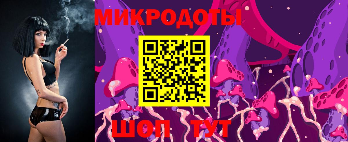 Галлюциногенные грибы MAGIC MUSHROOMS Серпухов