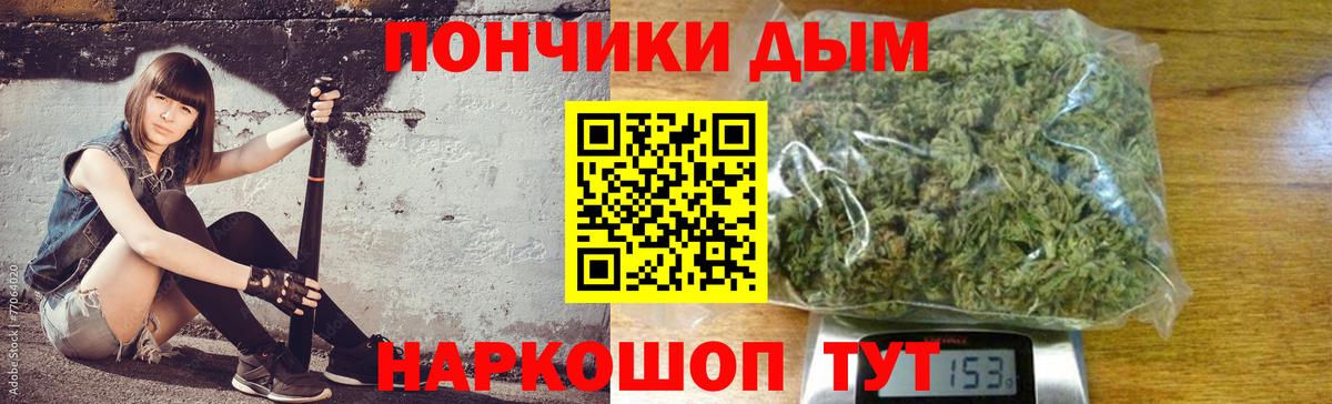 Конопля Amnesia  Канабис White Widow  Конопля планчик  Серпухов  Вход с VPN 